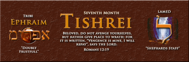 Month of Tishrei - FREEDOM HOUSE